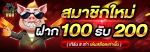 black888slot